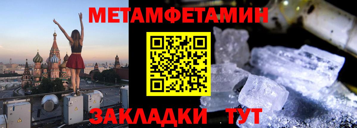 Амфетамин 98% Абинск