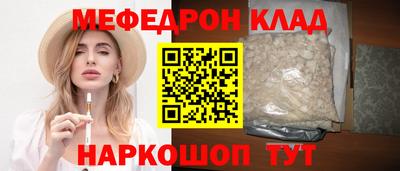 прущий лед Абинск