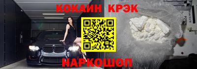 гашишное масло Абакан
