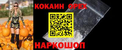 кокаин колумбия Азнакаево