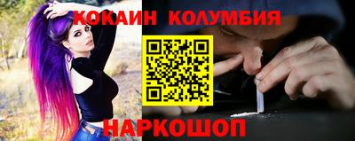 прущий лед Абинск