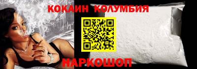 прущий лед Абинск