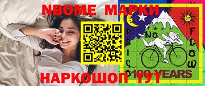 прущий лед Абинск