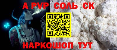 гашишное масло Абакан
