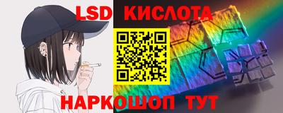 прущий лед Абинск