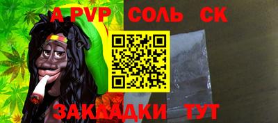 гашишное масло Абакан