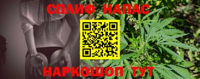 гашишное масло Абакан