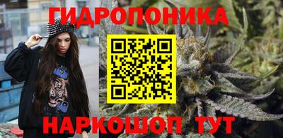прущий лед Абинск