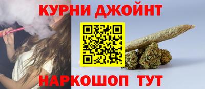 прущий лед Абинск
