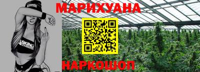 гашишное масло Абакан