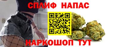 гашишное масло Абакан