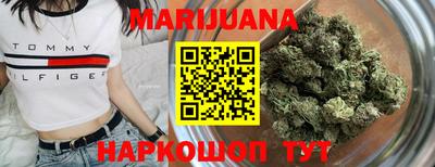гашишное масло Абакан