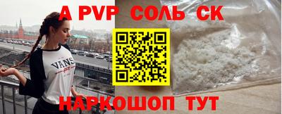 гашишное масло Абакан