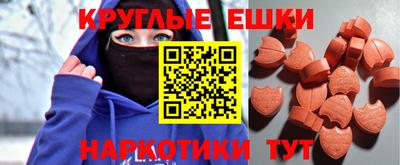 прущий лед Абинск