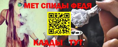 гашишное масло Абакан