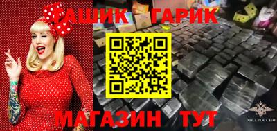гашишное масло Абакан