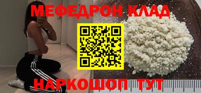 прущий лед Абинск