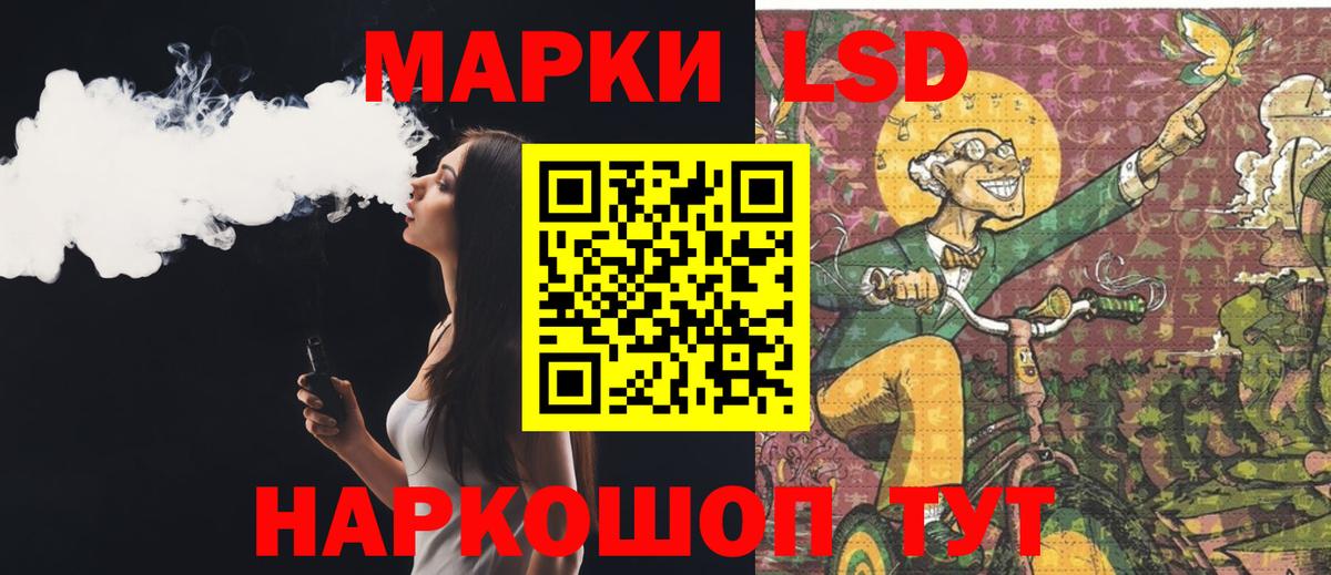 ЛСД экстази ecstasy Абинск