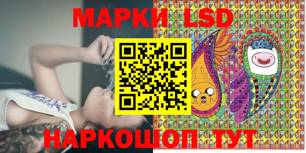 Абинск  Марки 25I-NBOMe  закладки  Наркотические марки 1,5мг  Наркотические марки 1,5мг  Вход с VPN 