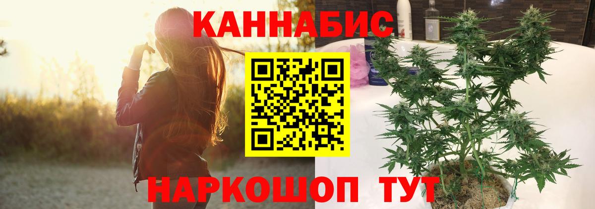 Конопля тримм Абинск