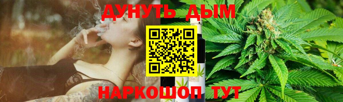 МАРИХУАНА ГИДРОПОН  Конопля LSD WEED  Абинск  Вход с VPN 